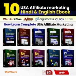 10 USA Affiliate Marketing Hindi & English Ebooks 10 USA Affiliate Marketing Hindi & English Ebooks